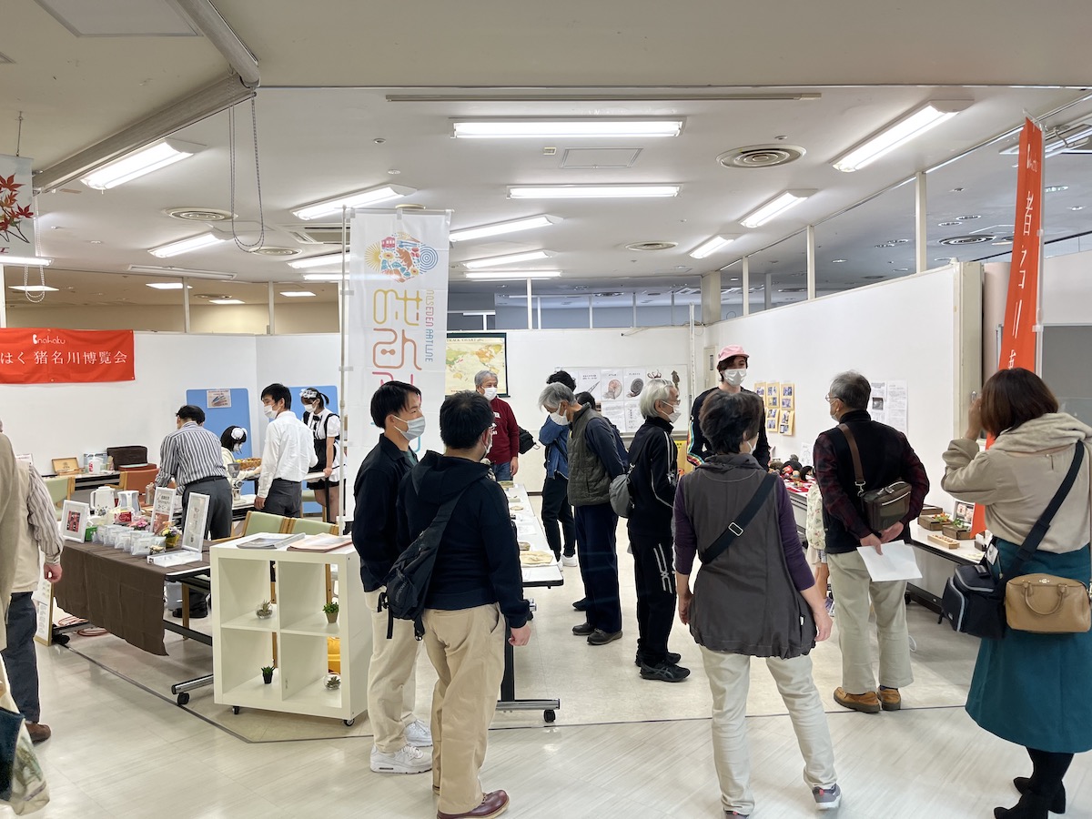 【地域プロジェクト】いなはく〜猪名川博覧会2021〜開催レポート